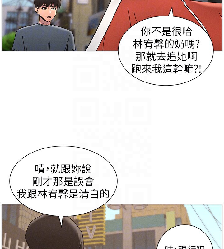 兄妹的秘密授课 第42話-引擎蓋上大玩美人魚體位 韩漫图片21