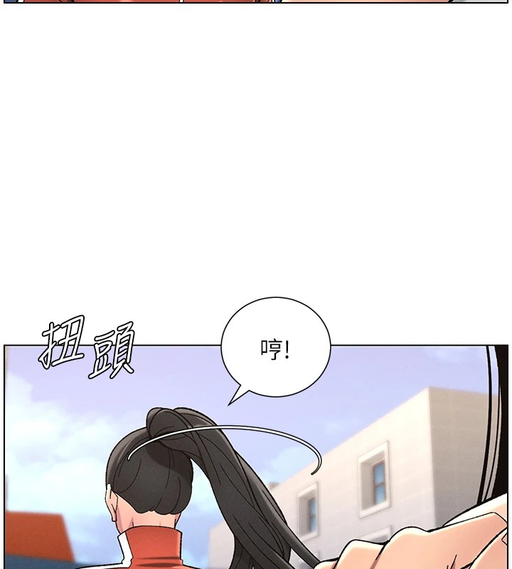 兄妹的秘密授课 第42話-引擎蓋上大玩美人魚體位 韩漫图片9
