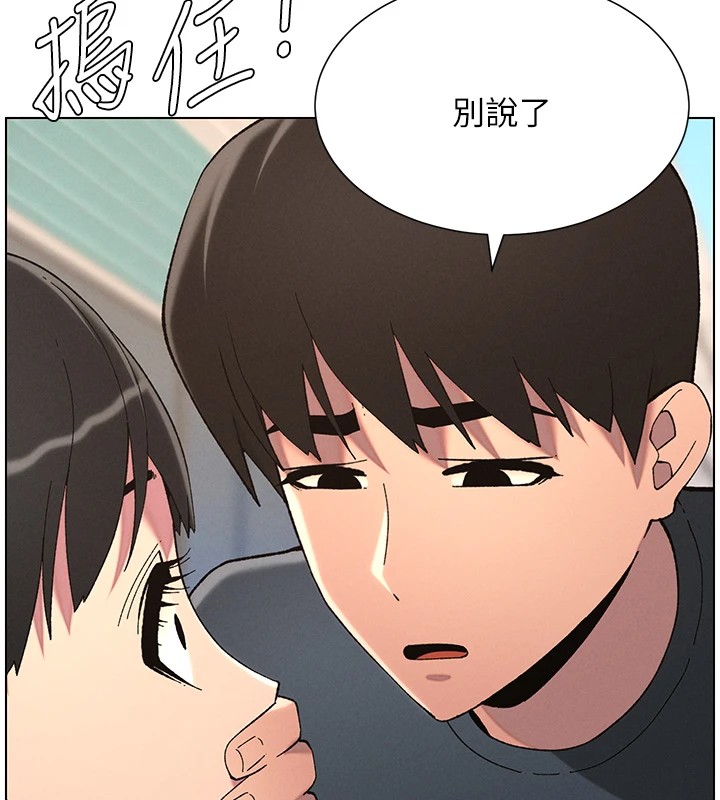兄妹的秘密授课 第42話-引擎蓋上大玩美人魚體位 韩漫图片74