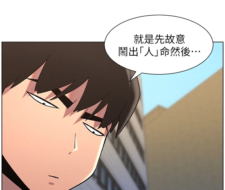 兄妹的秘密授课 第42話-引擎蓋上大玩美人魚體位 韩漫图片136
