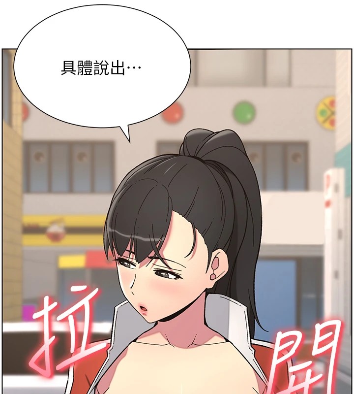 兄妹的秘密授课 第42話-引擎蓋上大玩美人魚體位 韩漫图片40