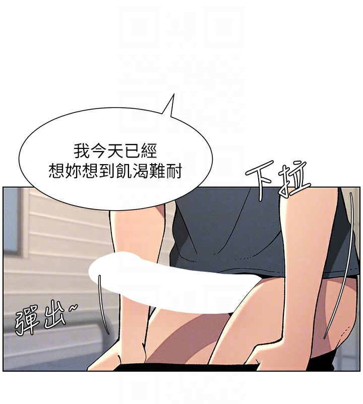 兄妹的秘密授课 第42話-引擎蓋上大玩美人魚體位 韩漫图片82