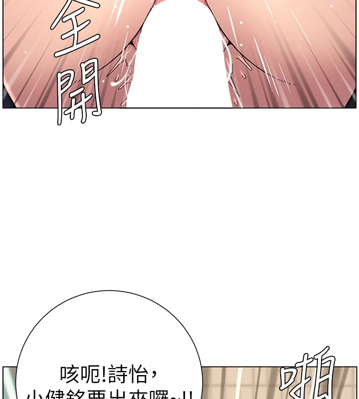 兄妹的秘密授课 第42話-引擎蓋上大玩美人魚體位 韩漫图片109
