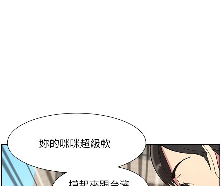 兄妹的秘密授课 第42話-引擎蓋上大玩美人魚體位 韩漫图片50
