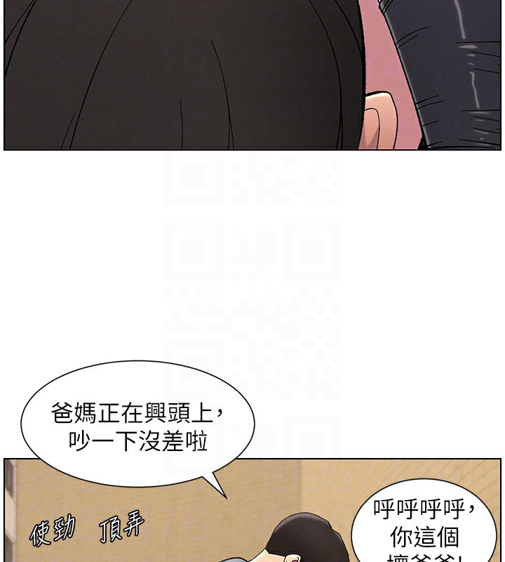 兄妹的秘密授课 第42話-引擎蓋上大玩美人魚體位 韩漫图片106