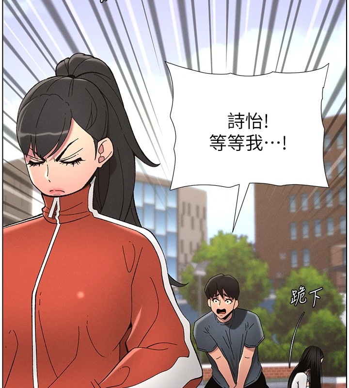 兄妹的秘密授课 第42話-引擎蓋上大玩美人魚體位 韩漫图片11