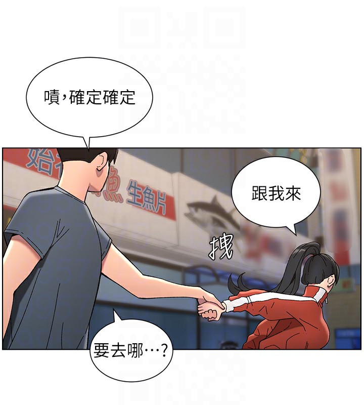 兄妹的秘密授课 第42話-引擎蓋上大玩美人魚體位 韩漫图片35