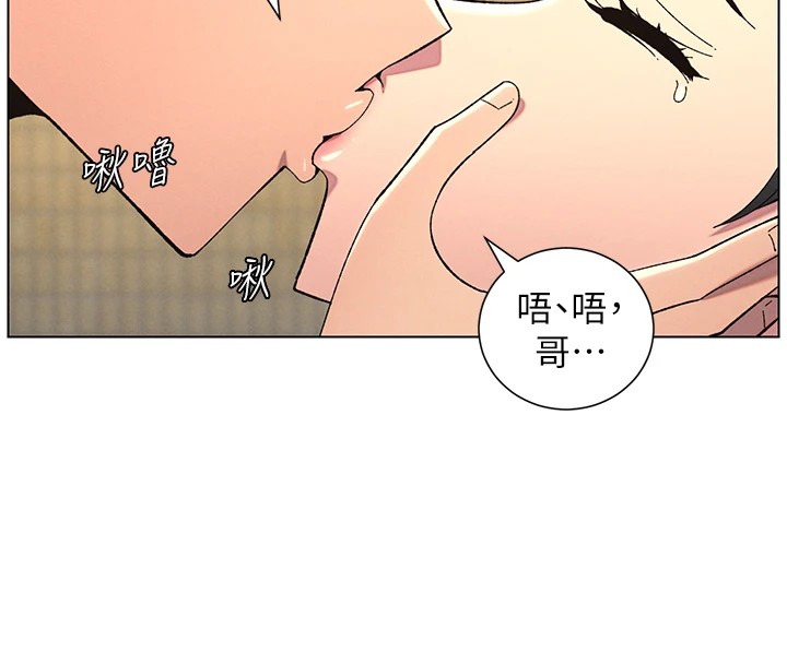 兄妹的秘密授课 第42話-引擎蓋上大玩美人魚體位 韩漫图片77