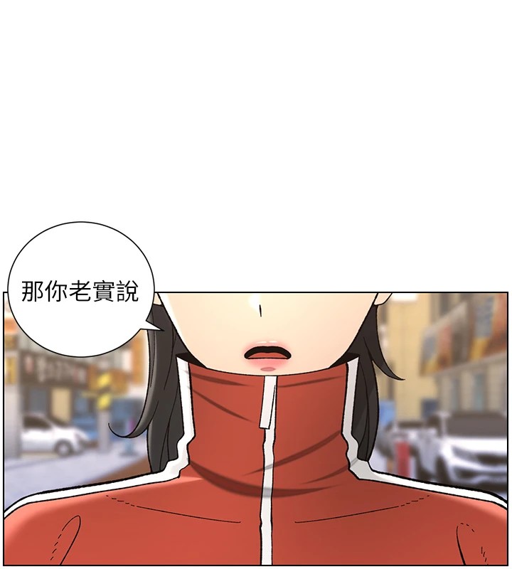 兄妹的秘密授课 第42話-引擎蓋上大玩美人魚體位 韩漫图片25