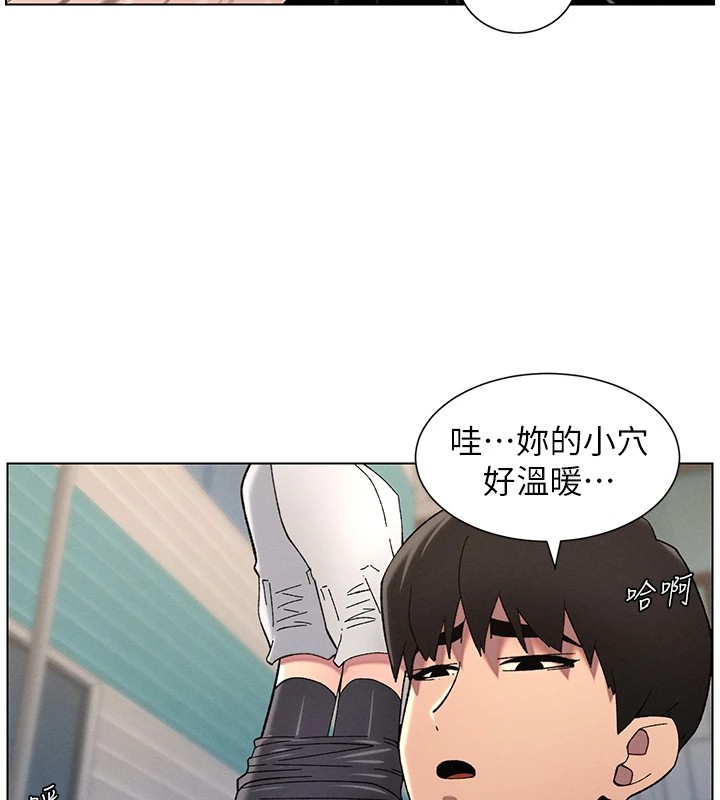 兄妹的秘密授课 第42話-引擎蓋上大玩美人魚體位 韩漫图片88
