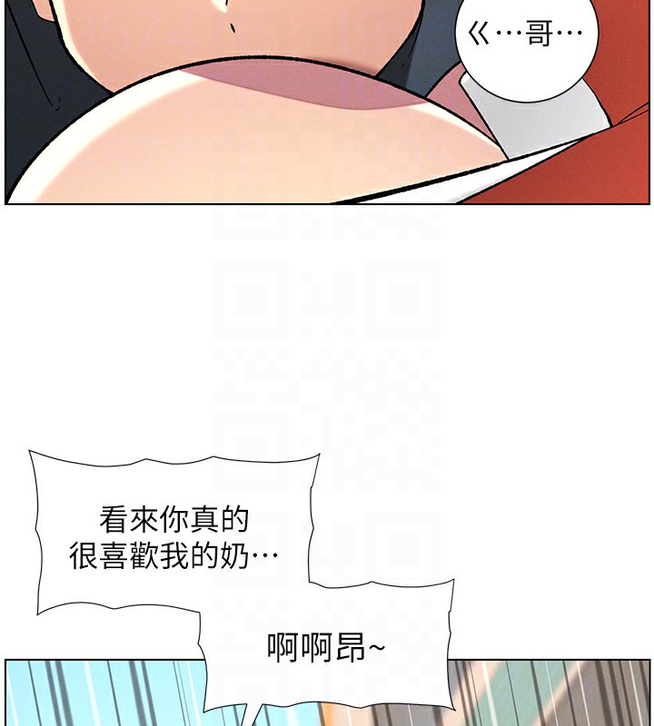兄妹的秘密授课 第42話-引擎蓋上大玩美人魚體位 韩漫图片66