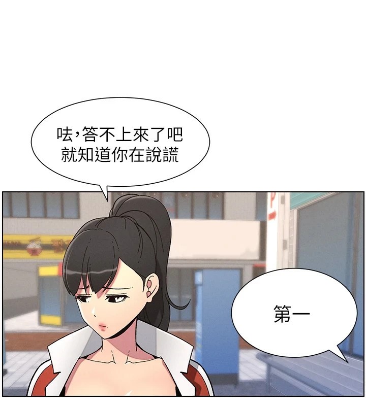 兄妹的秘密授课 第42話-引擎蓋上大玩美人魚體位 韩漫图片49