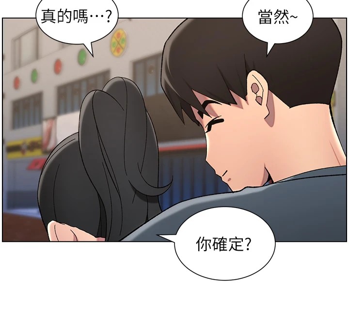 兄妹的秘密授课 第42話-引擎蓋上大玩美人魚體位 韩漫图片34