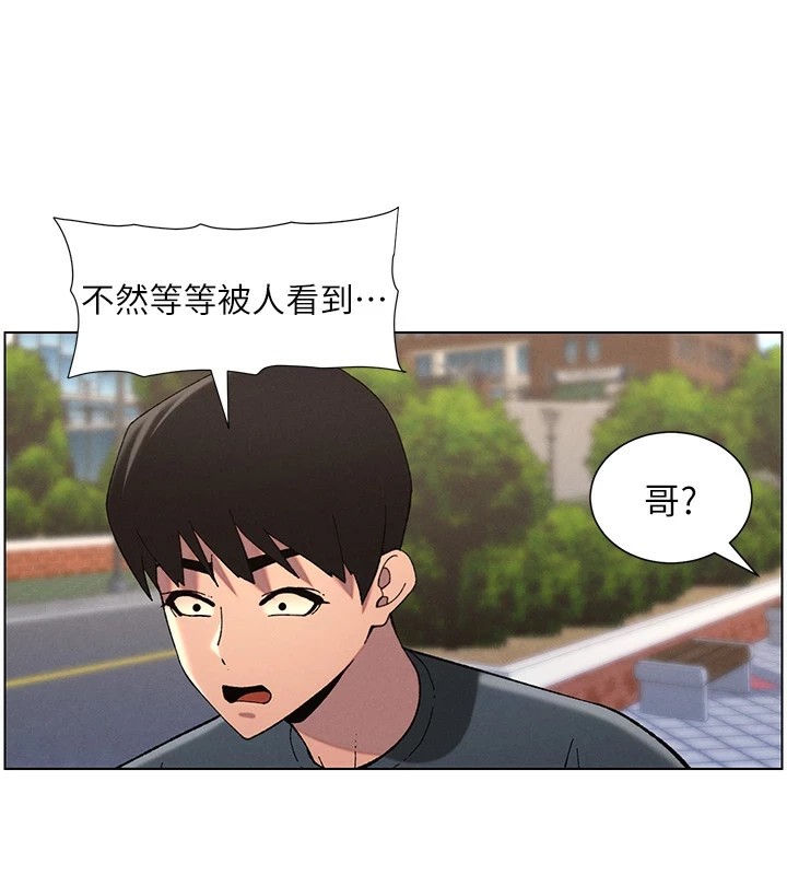 兄妹的秘密授课 第42話-引擎蓋上大玩美人魚體位 韩漫图片3