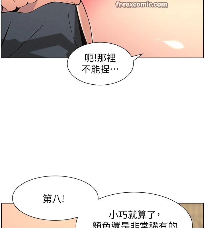 兄妹的秘密授课 第42話-引擎蓋上大玩美人魚體位 韩漫图片60