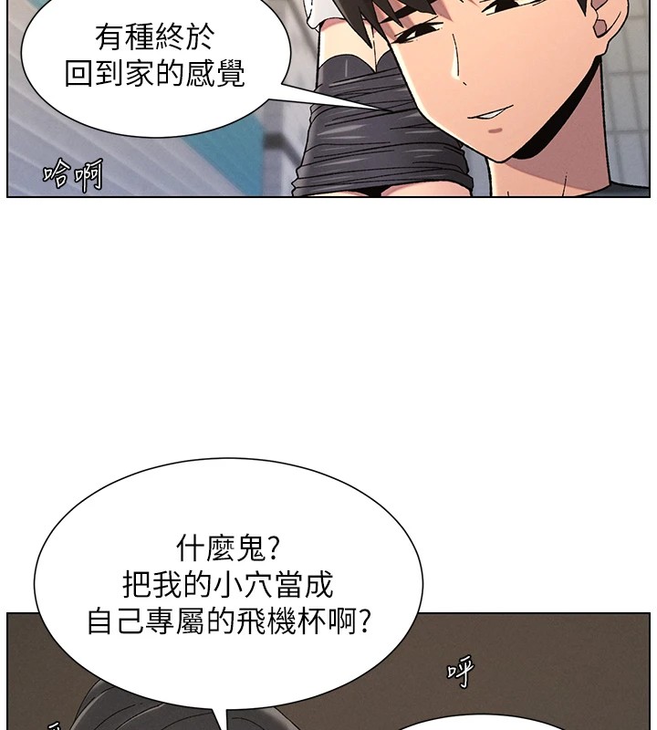 兄妹的秘密授课 第42話-引擎蓋上大玩美人魚體位 韩漫图片94