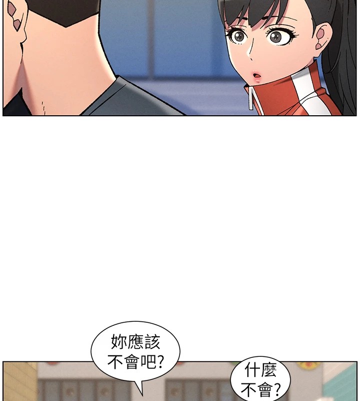兄妹的秘密授课 第42話-引擎蓋上大玩美人魚體位 韩漫图片138