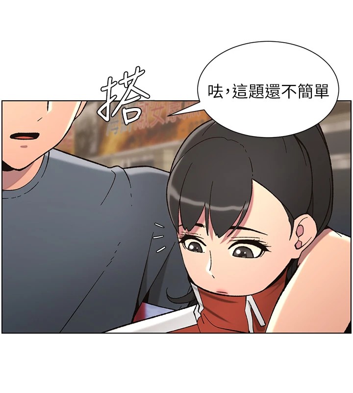 兄妹的秘密授课 第42話-引擎蓋上大玩美人魚體位 韩漫图片28