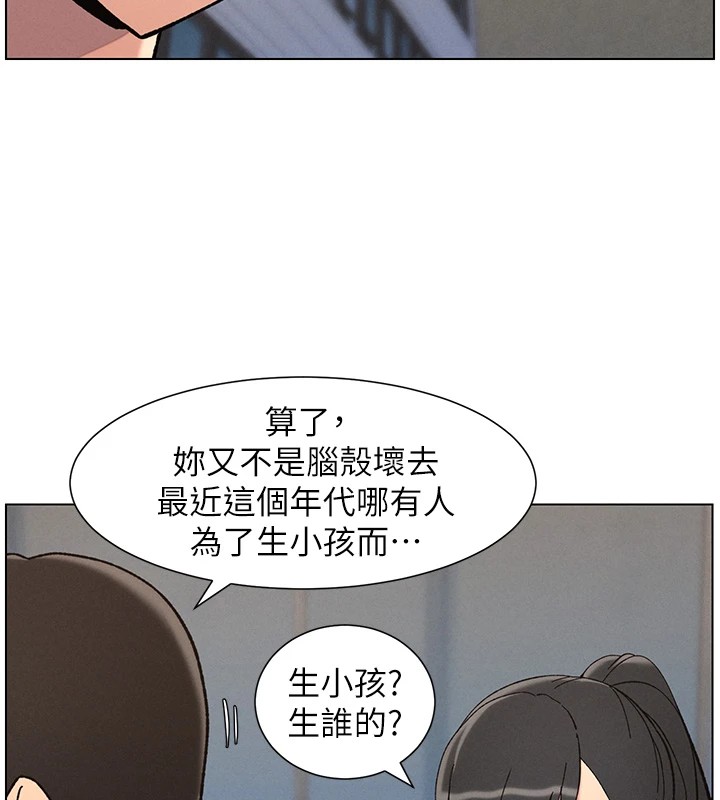 兄妹的秘密授课 第42話-引擎蓋上大玩美人魚體位 韩漫图片137