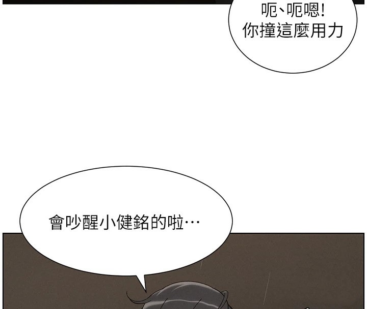兄妹的秘密授课 第42話-引擎蓋上大玩美人魚體位 韩漫图片104