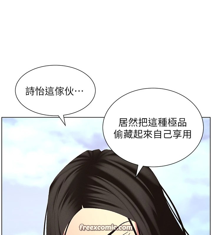 兄妹的秘密授课 第42話-引擎蓋上大玩美人魚體位 韩漫图片15
