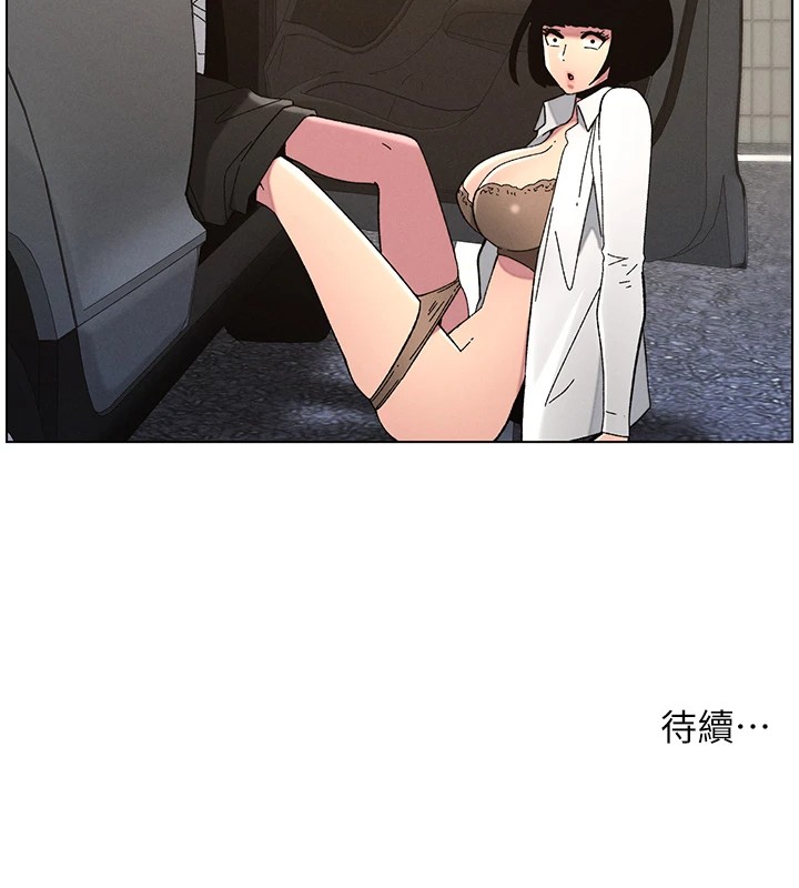 兄妹的秘密授课 第42話-引擎蓋上大玩美人魚體位 韩漫图片145