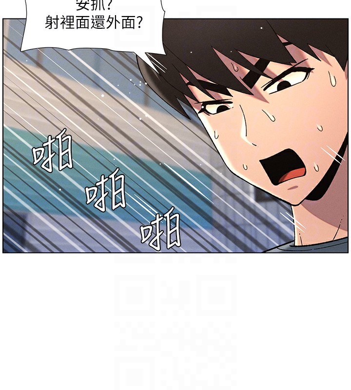 兄妹的秘密授课 第42話-引擎蓋上大玩美人魚體位 韩漫图片113