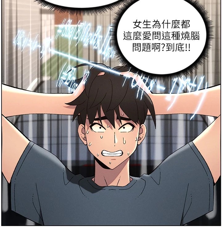 兄妹的秘密授课 第42話-引擎蓋上大玩美人魚體位 韩漫图片48