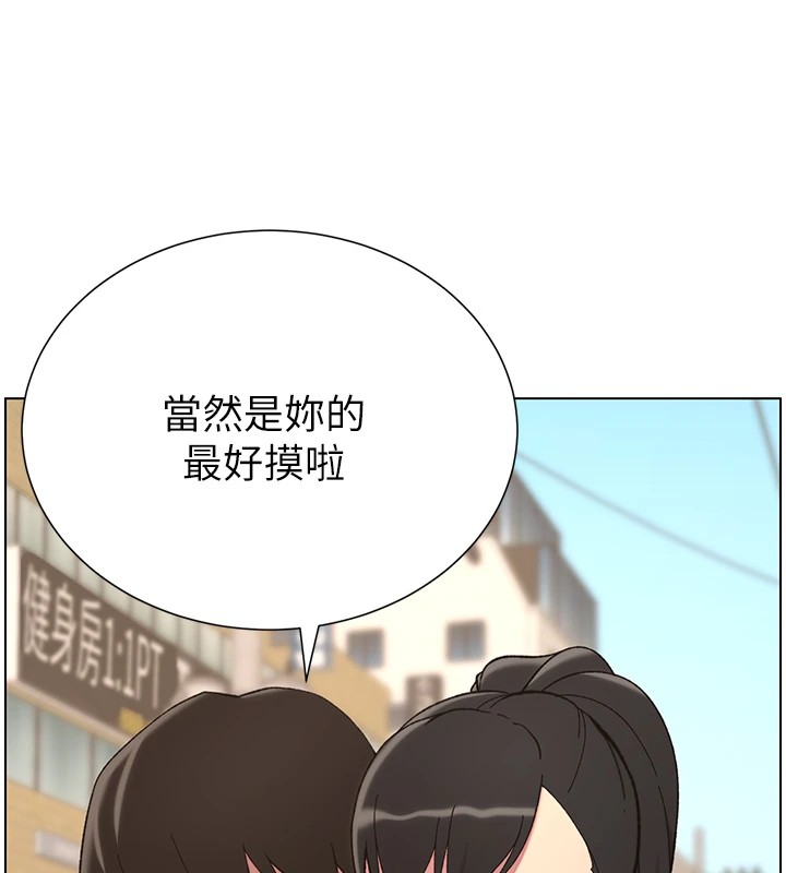 兄妹的秘密授课 第42話-引擎蓋上大玩美人魚體位 韩漫图片29