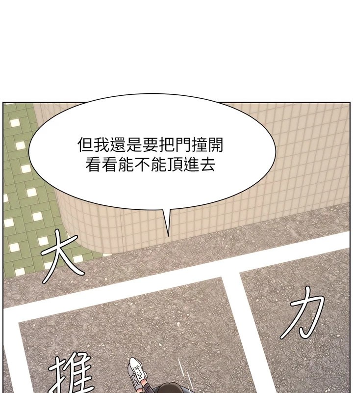 兄妹的秘密授课 第42話-引擎蓋上大玩美人魚體位 韩漫图片101