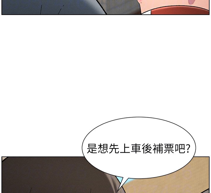 兄妹的秘密授课 第42話-引擎蓋上大玩美人魚體位 韩漫图片132