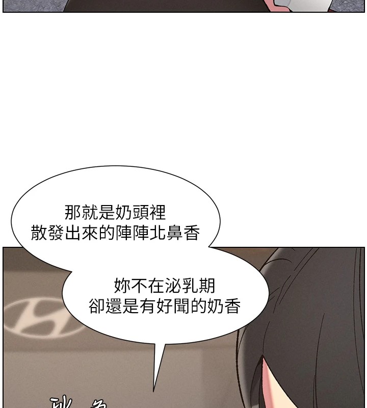 兄妹的秘密授课 第42話-引擎蓋上大玩美人魚體位 韩漫图片64