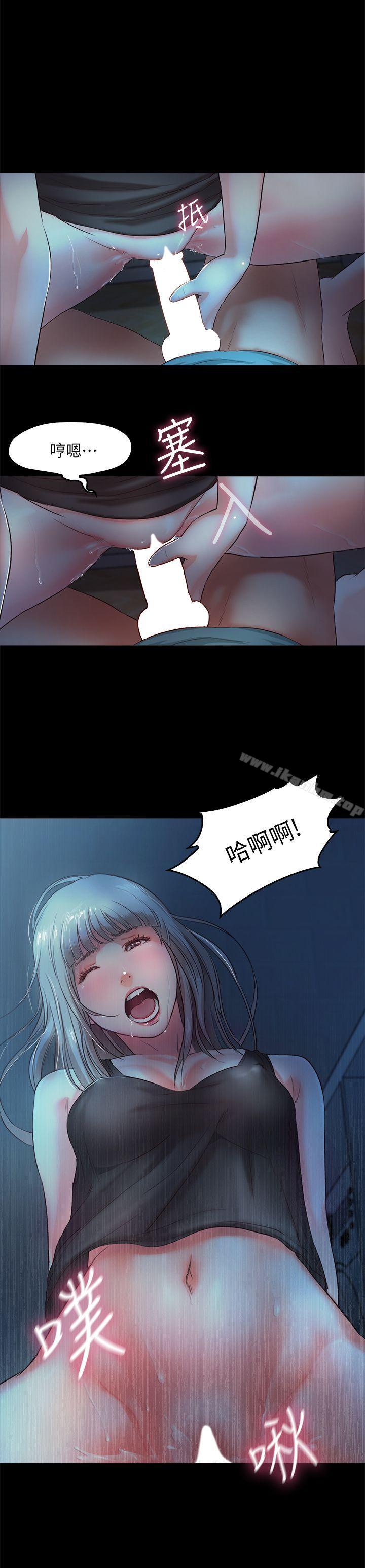 甜蜜假期漫画 免费阅读 第3话-在昏暗的房里独处 14.jpg