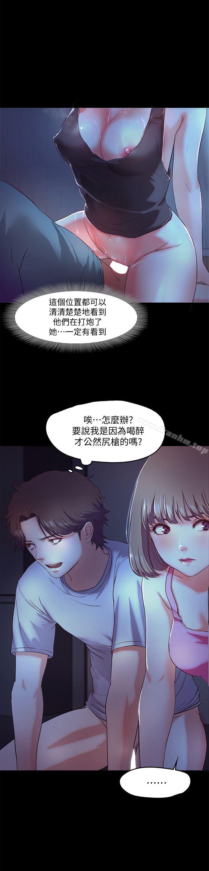 韩漫H漫画 甜蜜假期  - 点击阅读 第3话-在昏暗的房里独处 21