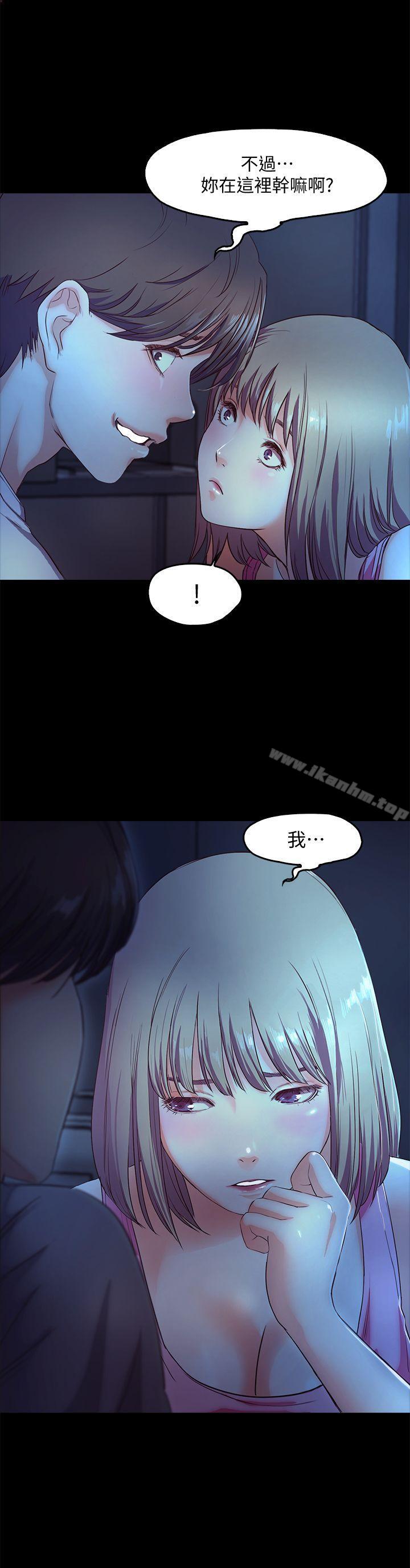 甜蜜假期漫画 免费阅读 第3话-在昏暗的房里独处 25.jpg