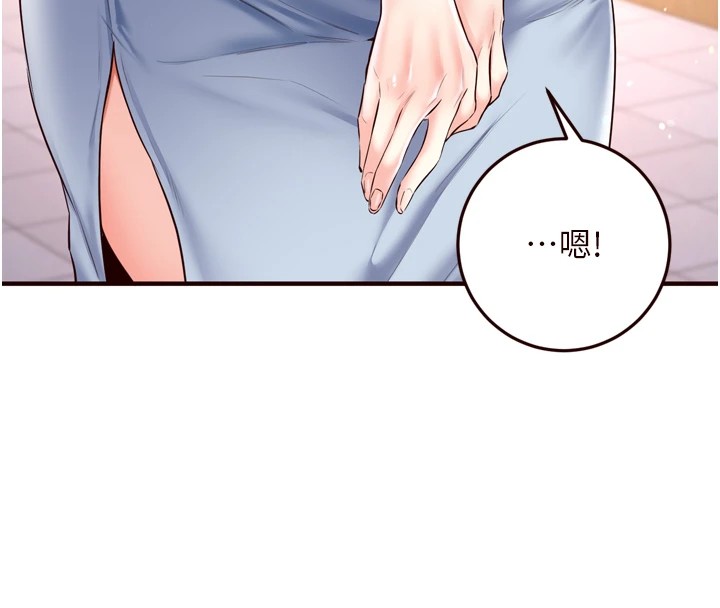 韩漫H漫画 熟女自助餐  - 点击阅读 第21话-射进妳的处女菊花 139