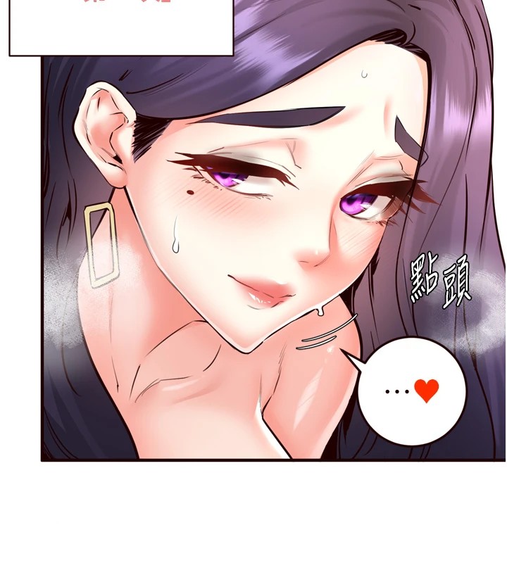 韩漫H漫画 熟女自助餐  - 点击阅读 第21话-射进妳的处女菊花 31