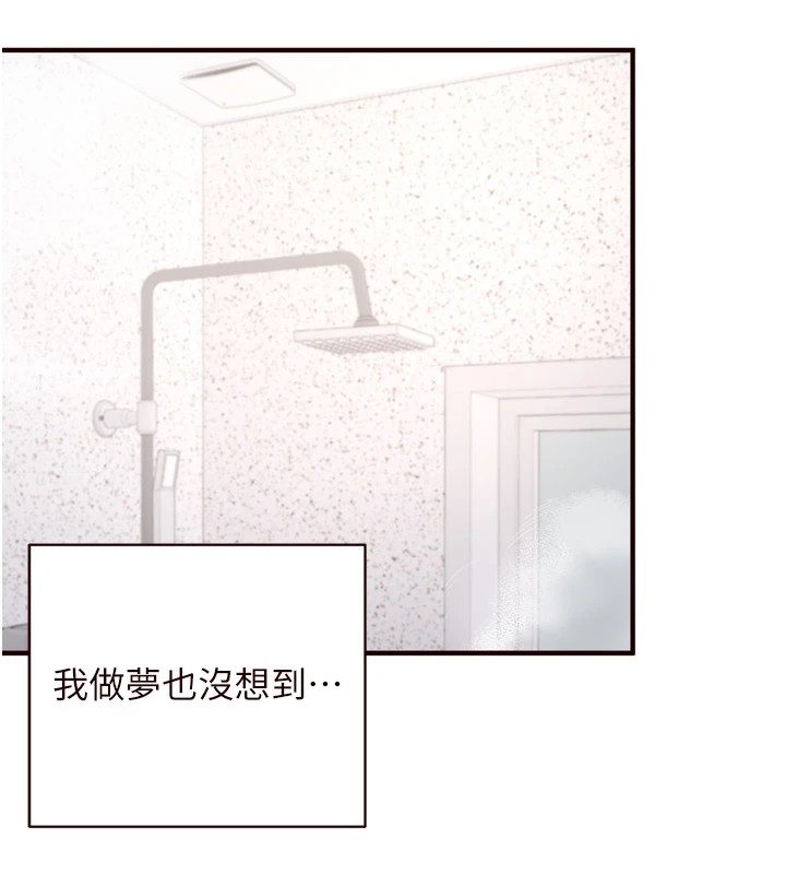 韩漫H漫画 熟女自助餐  - 点击阅读 第21话-射进妳的处女菊花 17