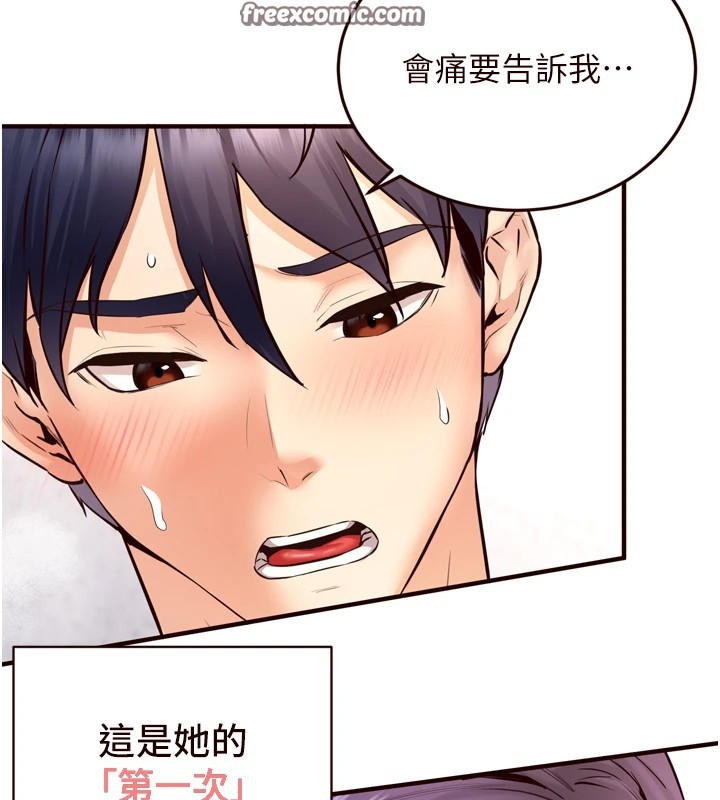 韩漫H漫画 熟女自助餐  - 点击阅读 第21话-射进妳的处女菊花 30