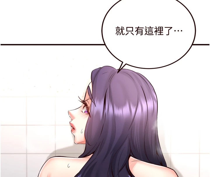 韩漫H漫画 熟女自助餐  - 点击阅读 第21话-射进妳的处女菊花 19