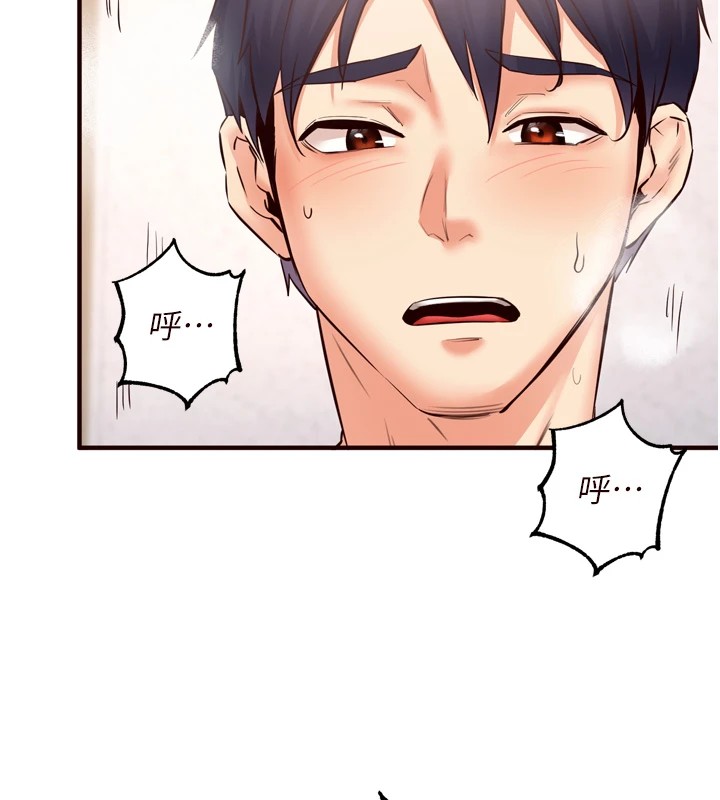 韩漫H漫画 熟女自助餐  - 点击阅读 第21话-射进妳的处女菊花 113
