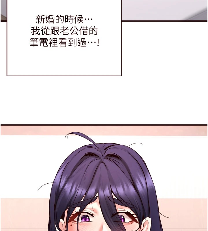 韩漫H漫画 熟女自助餐  - 点击阅读 第21话-射进妳的处女菊花 6