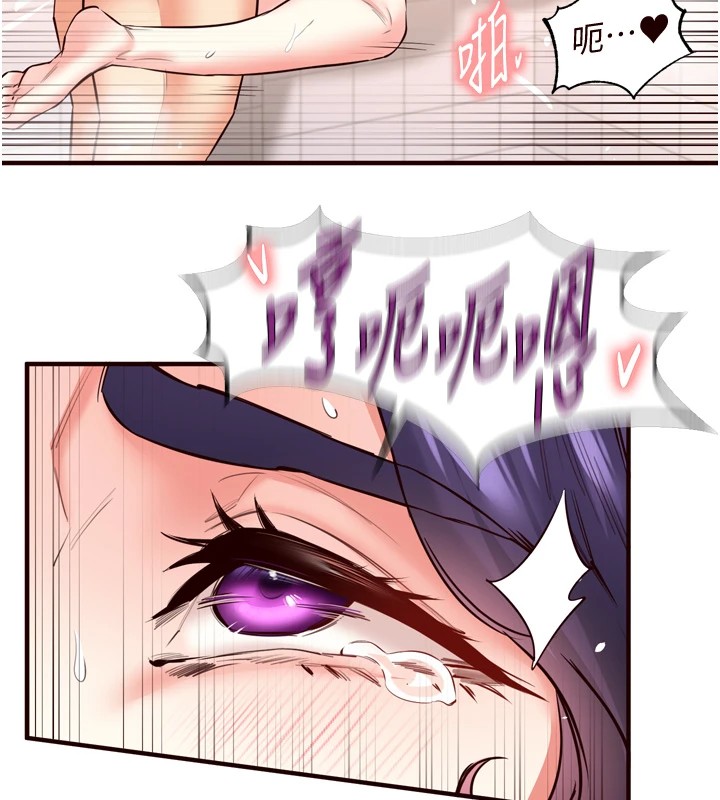 韩漫H漫画 熟女自助餐  - 点击阅读 第21话-射进妳的处女菊花 100