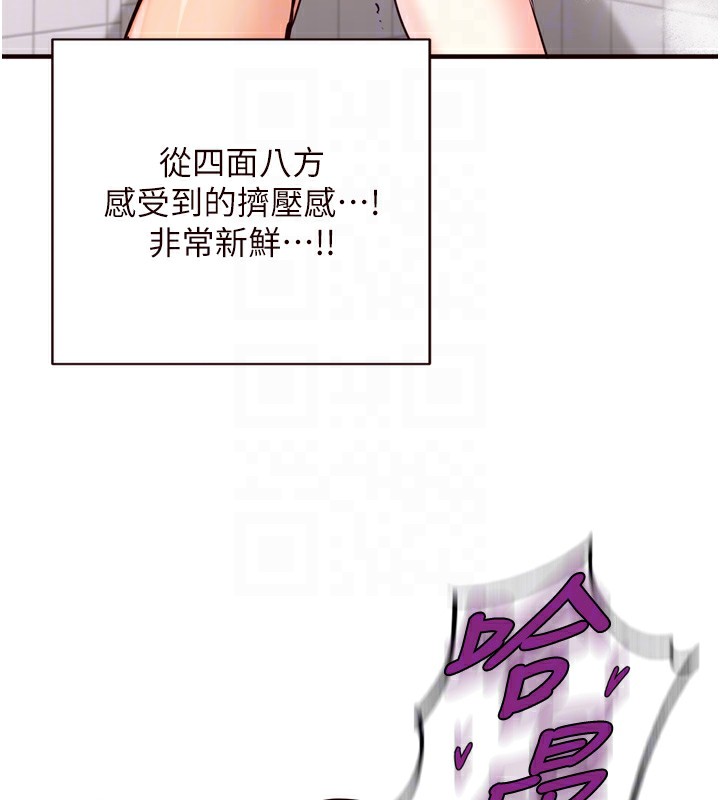 韩漫H漫画 熟女自助餐  - 点击阅读 第21话-射进妳的处女菊花 51