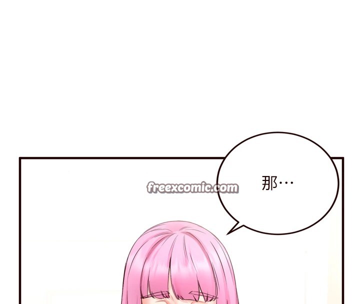 韩漫H漫画 熟女自助餐  - 点击阅读 第21话-射进妳的处女菊花 135