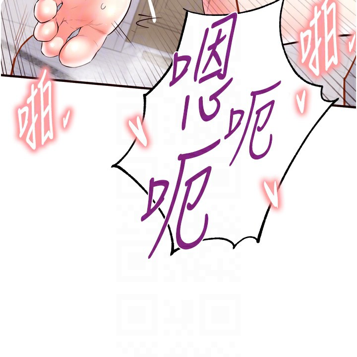 韩漫H漫画 熟女自助餐  - 点击阅读 第21话-射进妳的处女菊花 98