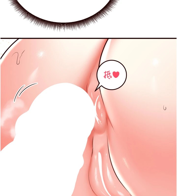 韩漫H漫画 熟女自助餐  - 点击阅读 第21话-射进妳的处女菊花 37