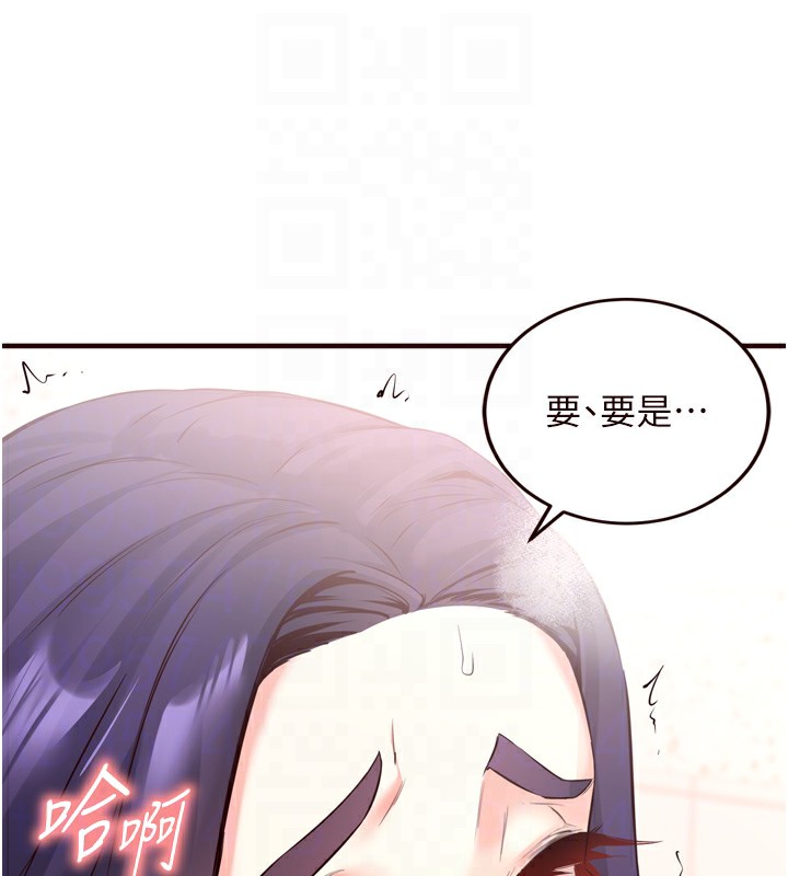 韩漫H漫画 熟女自助餐  - 点击阅读 第21话-射进妳的处女菊花 116
