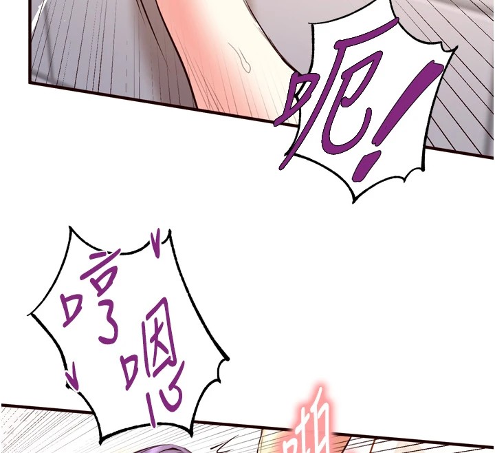 韩漫H漫画 熟女自助餐  - 点击阅读 第21话-射进妳的处女菊花 96