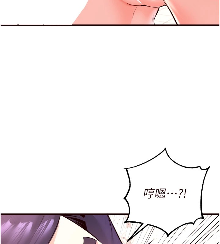 韩漫H漫画 熟女自助餐  - 点击阅读 第21话-射进妳的处女菊花 38